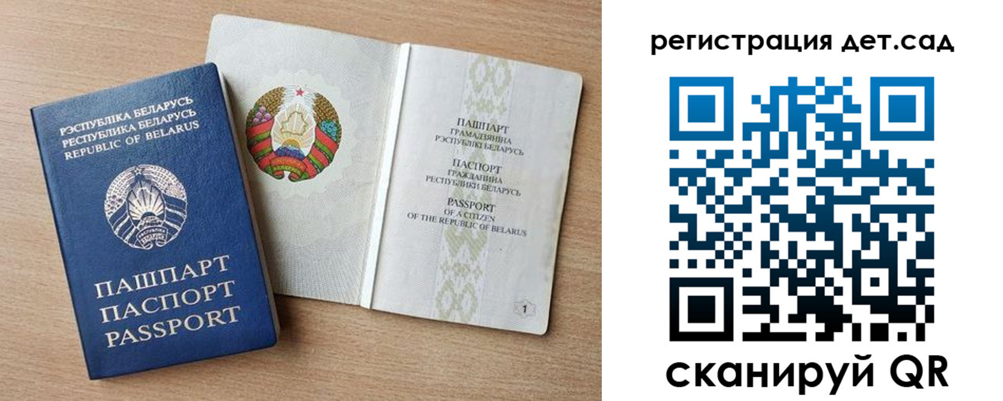 временная регистрация госуслуги в Сегеже