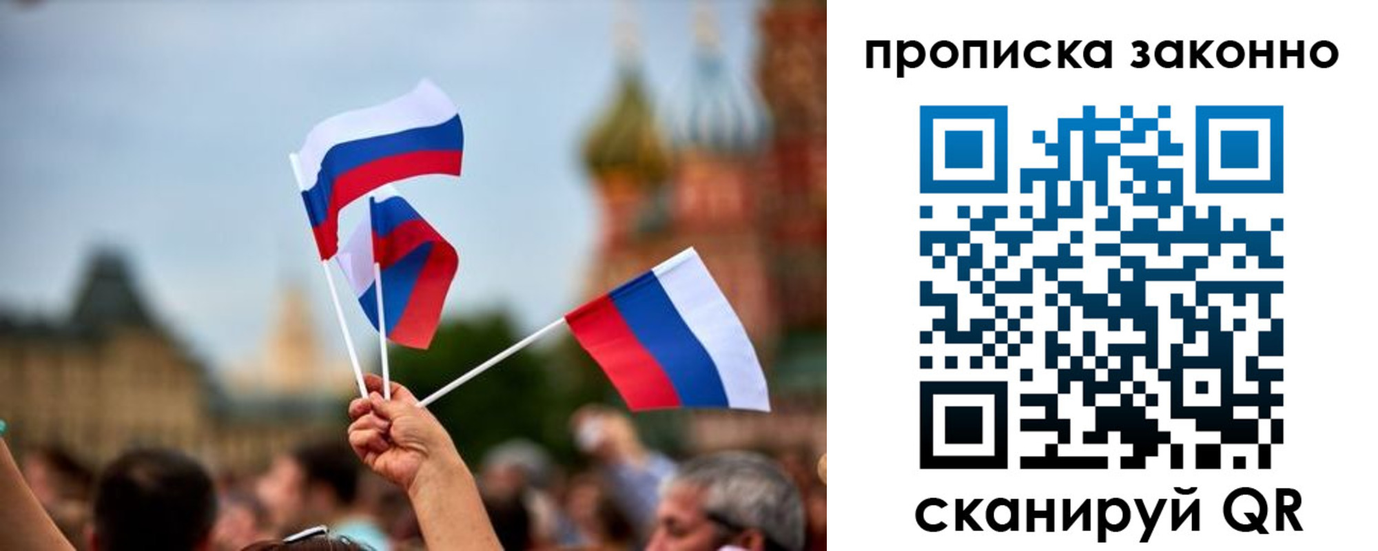 регистрация для школы в Сегеже