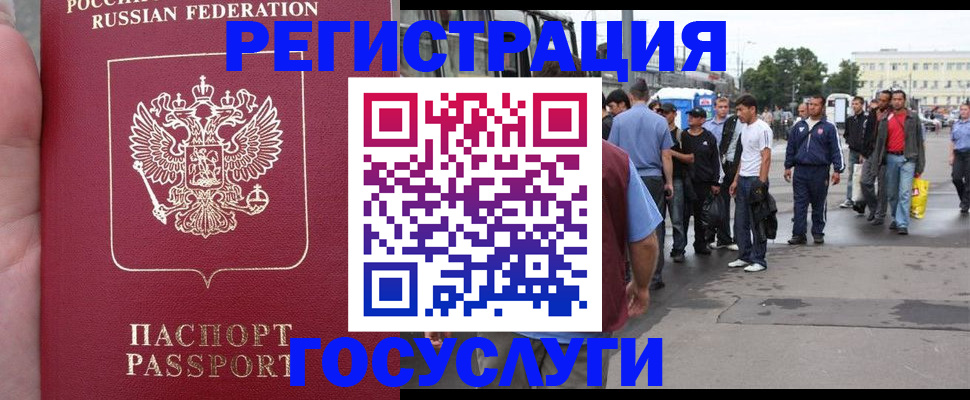 прописка для кредита в Сегеже