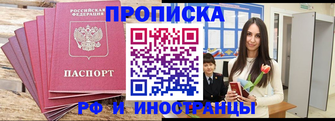 найти адрес прописки в Сегеже