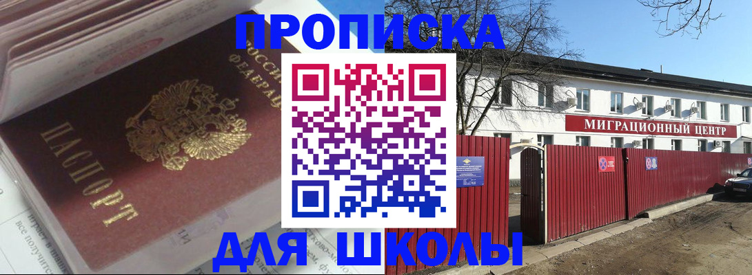 временная регистрация госуслуги в Сегеже